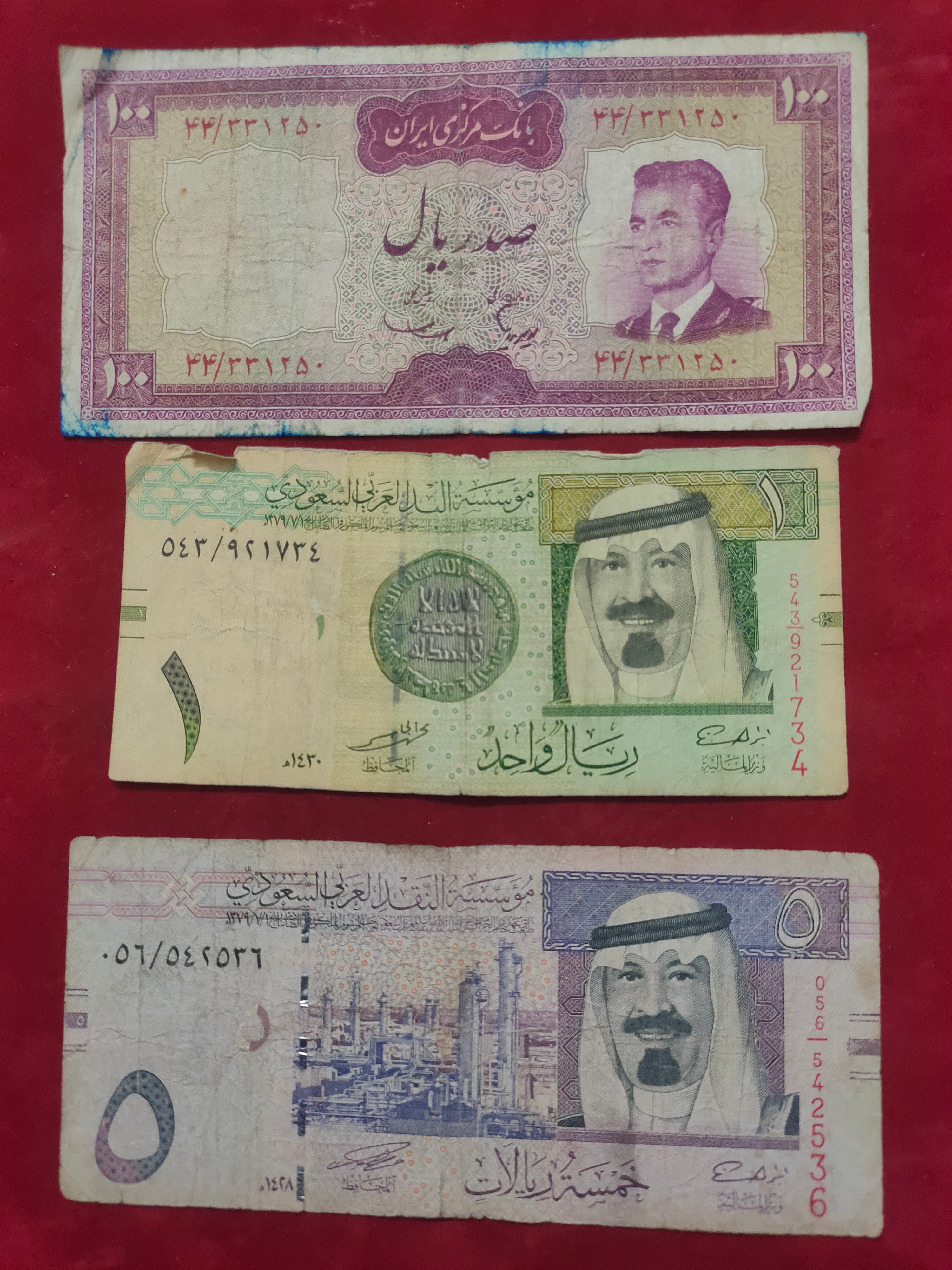 BANK OF MARKAZI IRAN 1, 5, 10, 50, 100 RIALS
