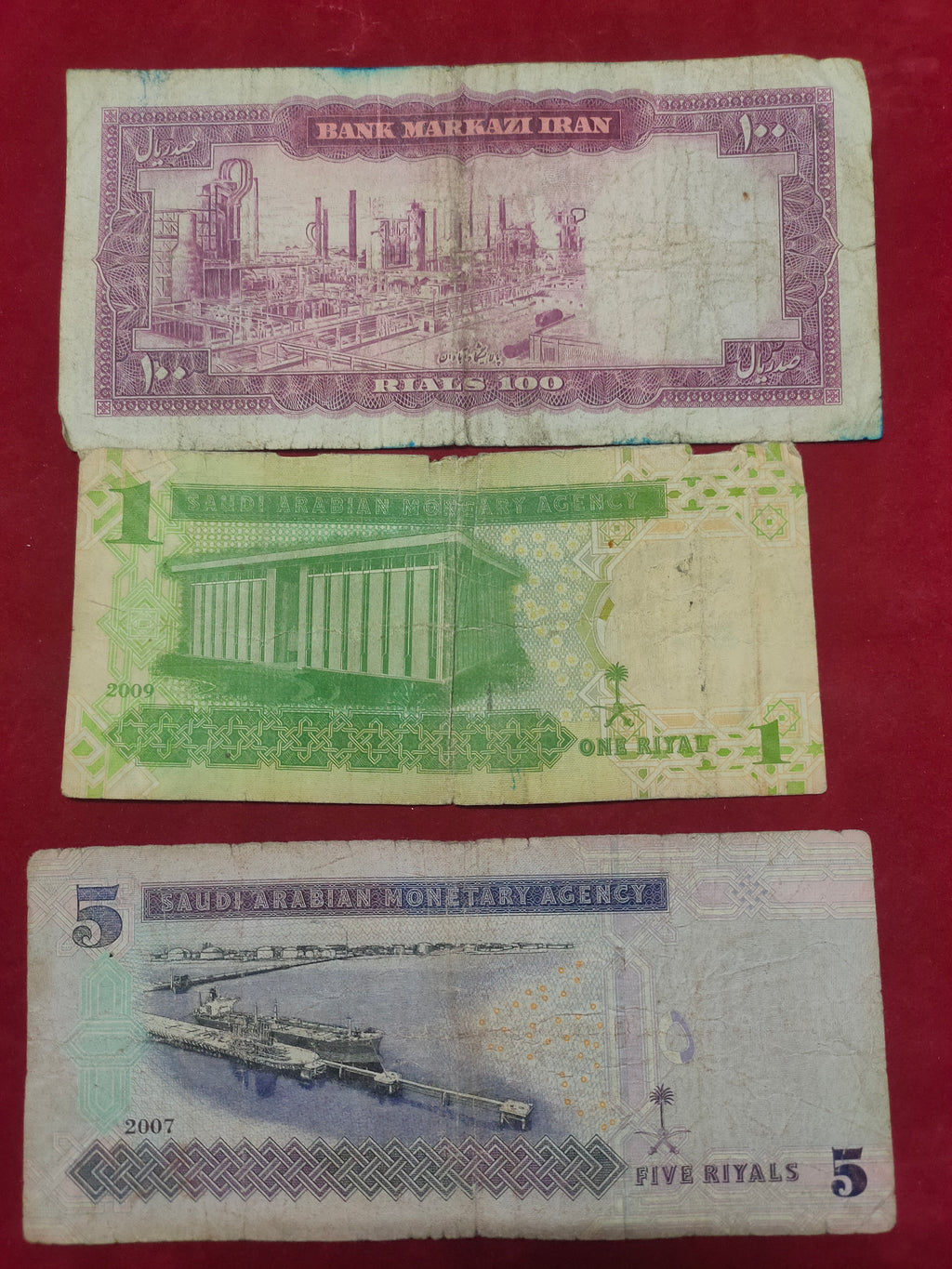 BANK OF MARKAZI IRAN 1, 5, 10, 50, 100 RIALS