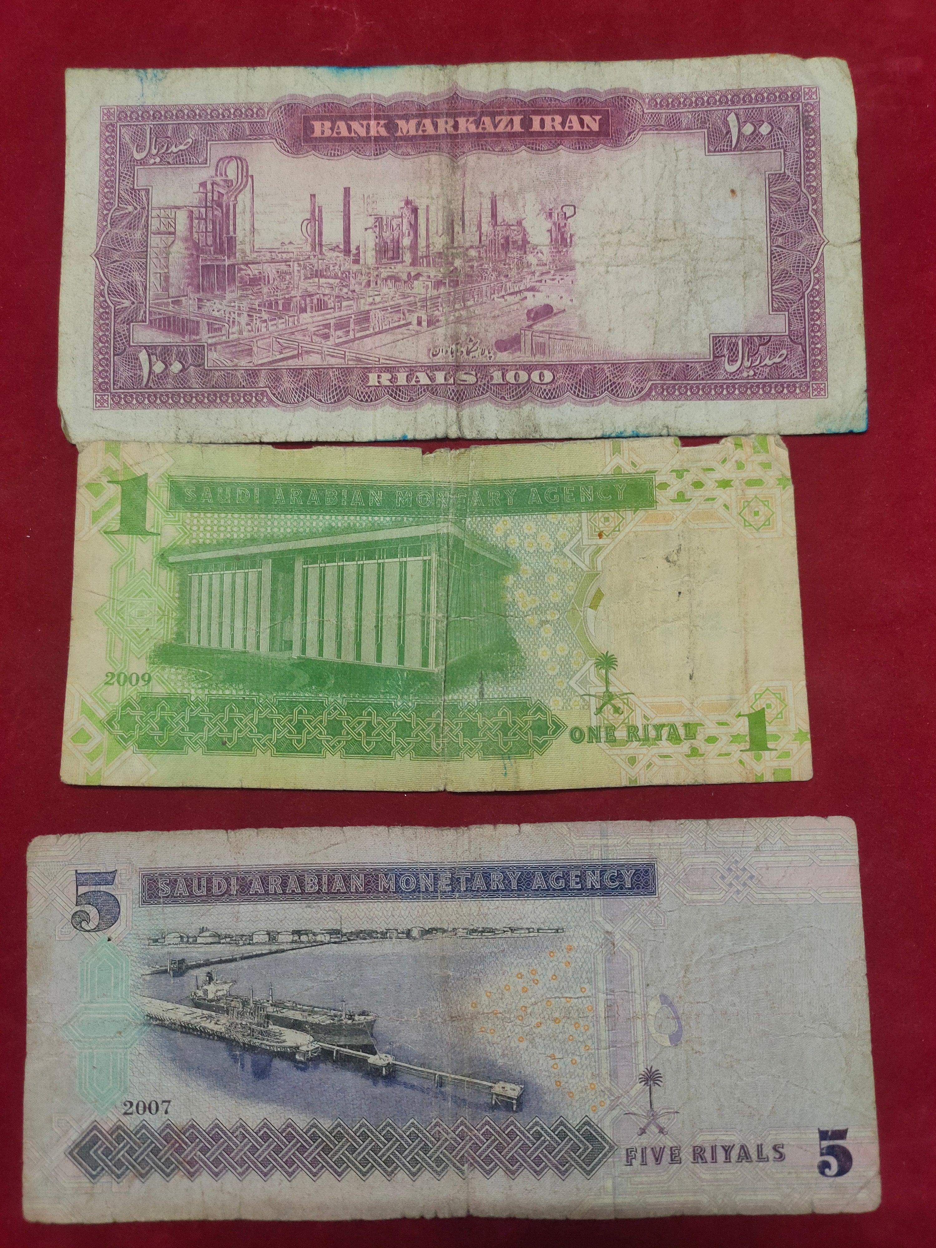 BANK OF MARKAZI IRAN 1, 5, 10, 50, 100 RIALS