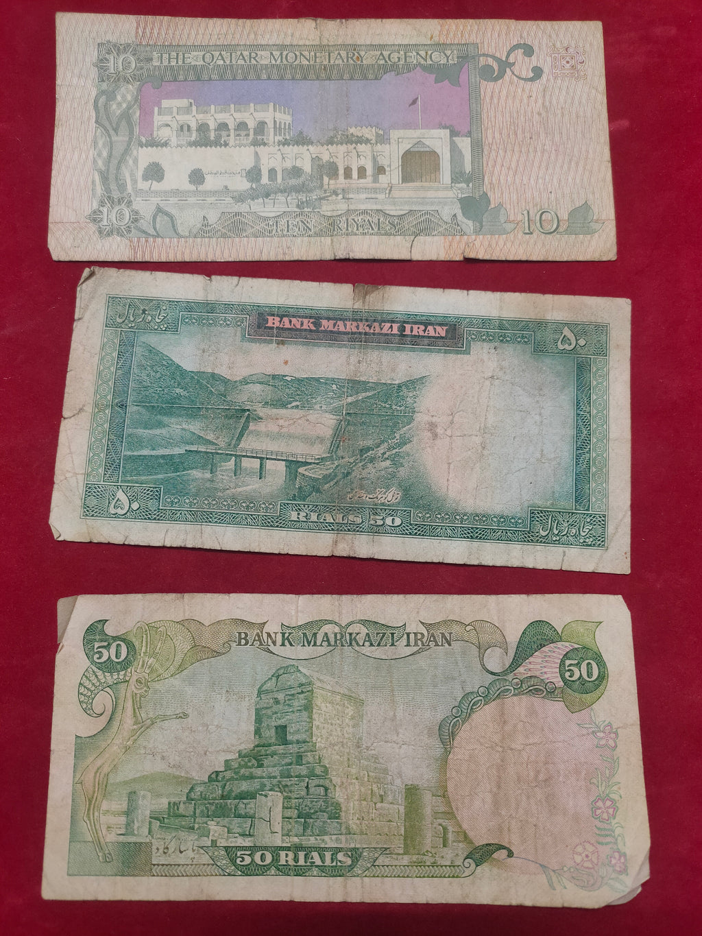 BANK OF MARKAZI IRAN 1, 5, 10, 50, 100 RIALS