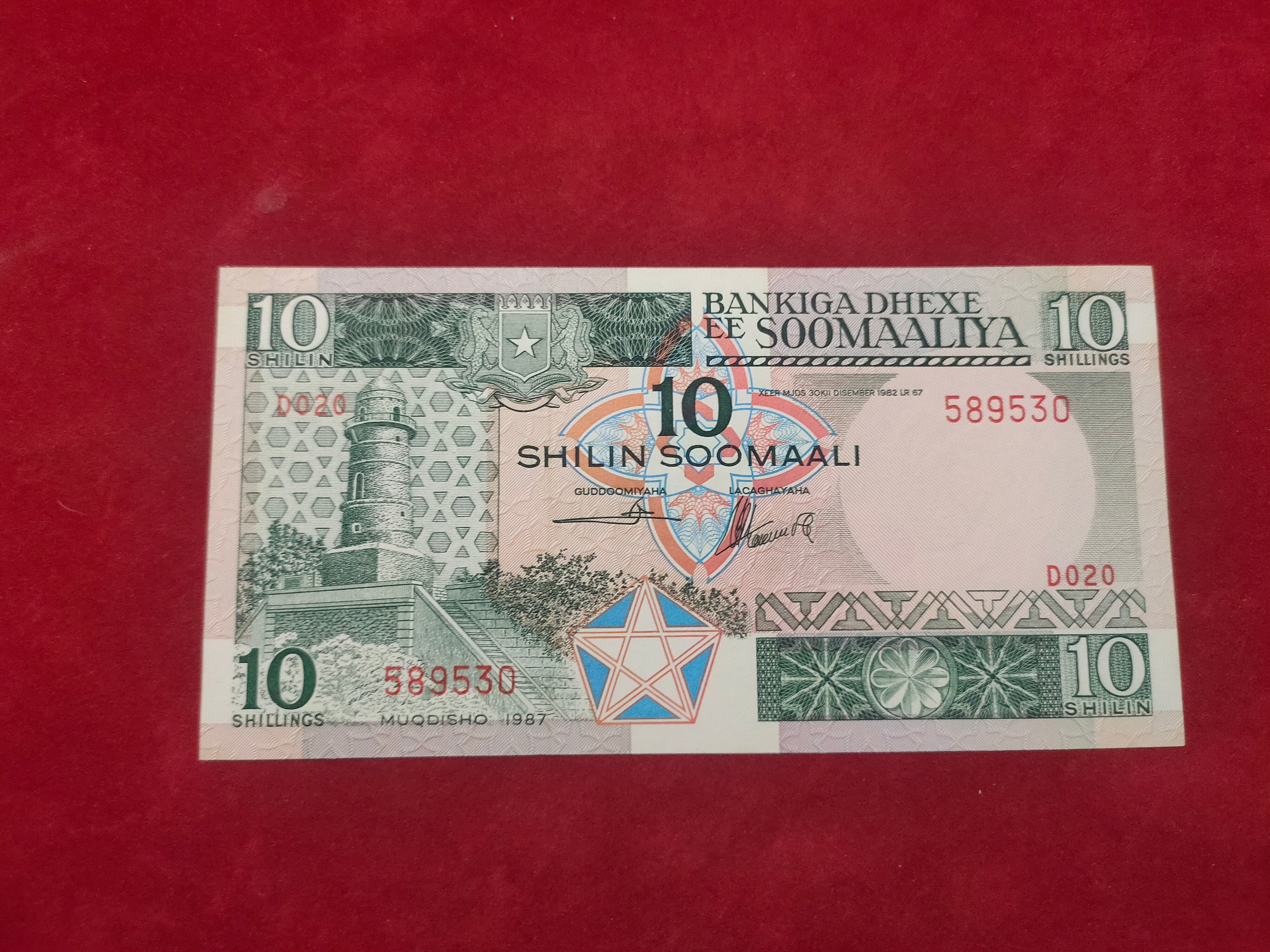 BANK OF SOOMAALIYA 10 SHILIN (320)