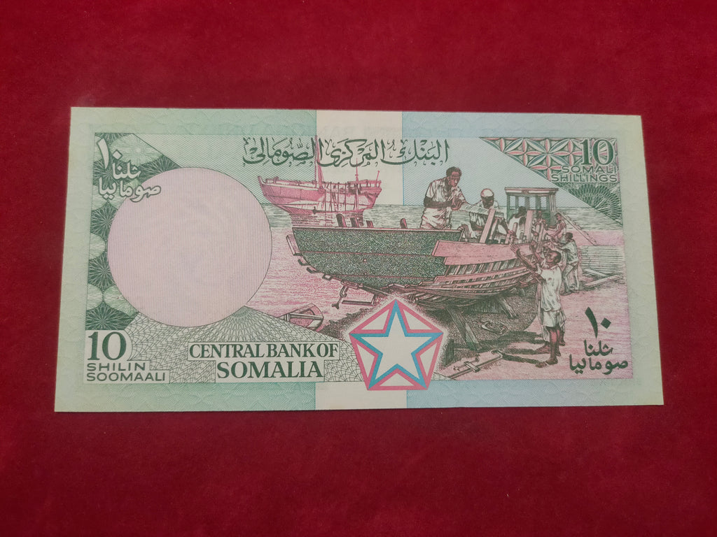 BANK OF SOOMAALIYA 10 SHILIN (320)