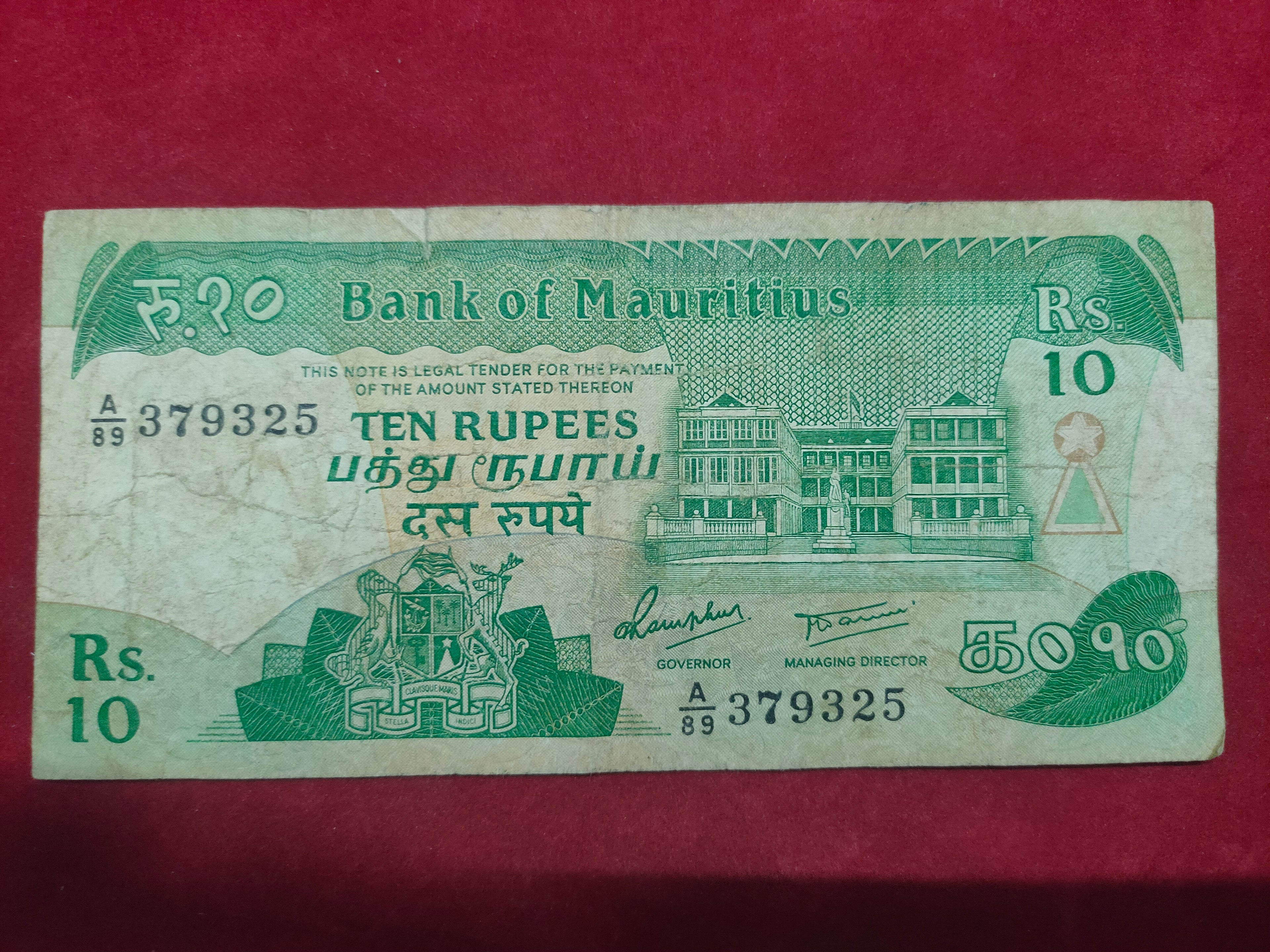 BANK OF MAURITIUS 10 RUPEES