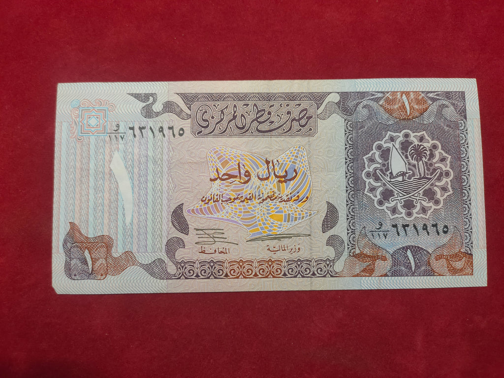 CENTRAL BANK OF QATAR 1 RIYAL (C122)