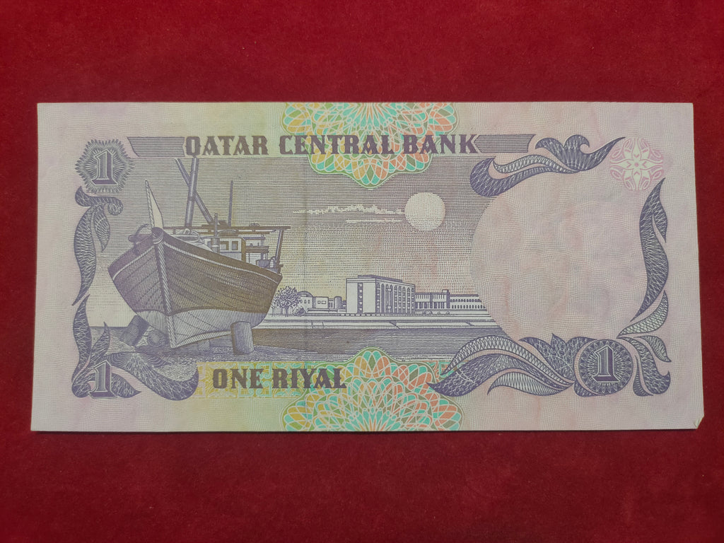 CENTRAL BANK OF QATAR 1 RIYAL (C122)