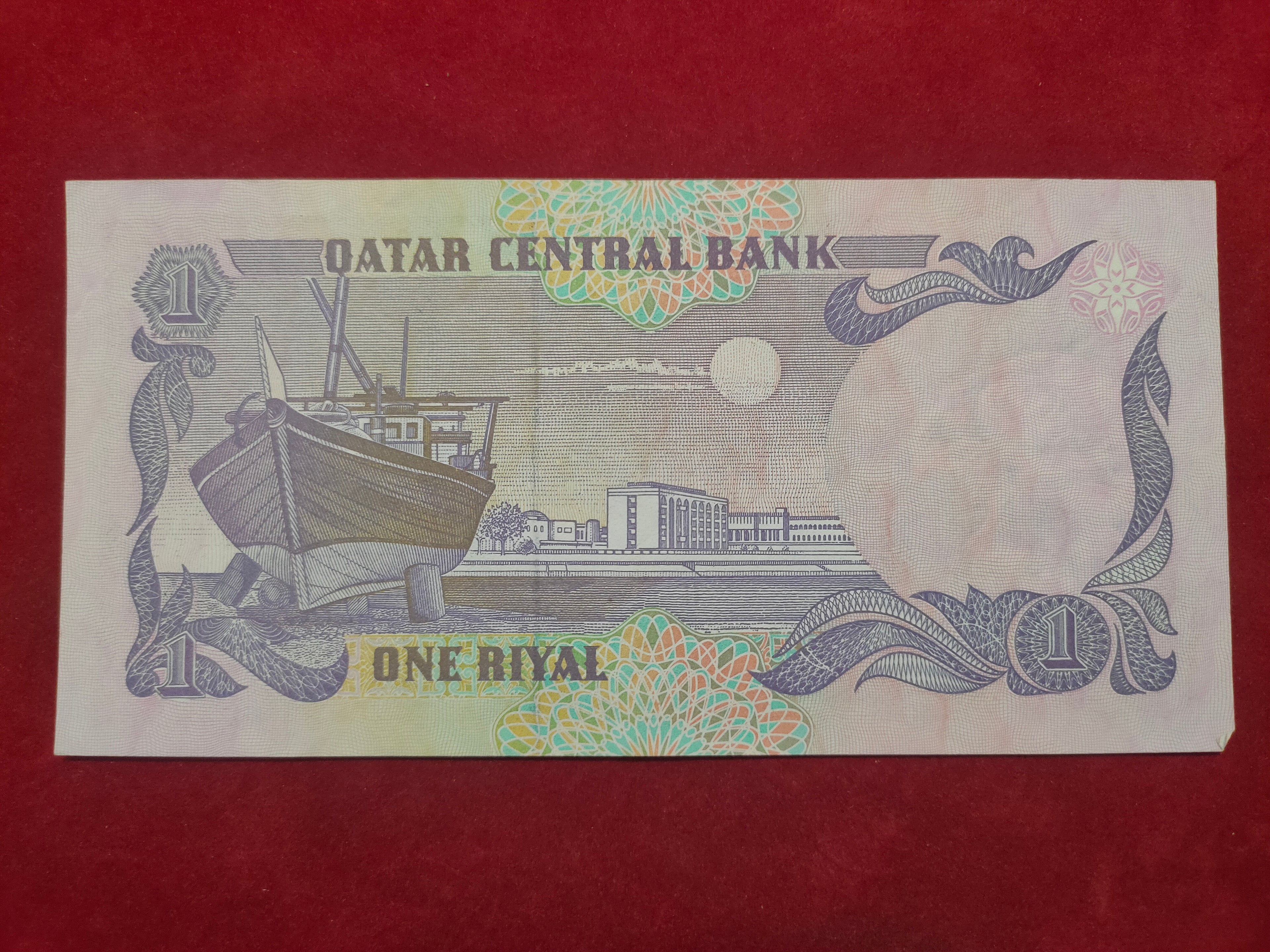 CENTRAL BANK OF QATAR 1 RIYAL (C122)