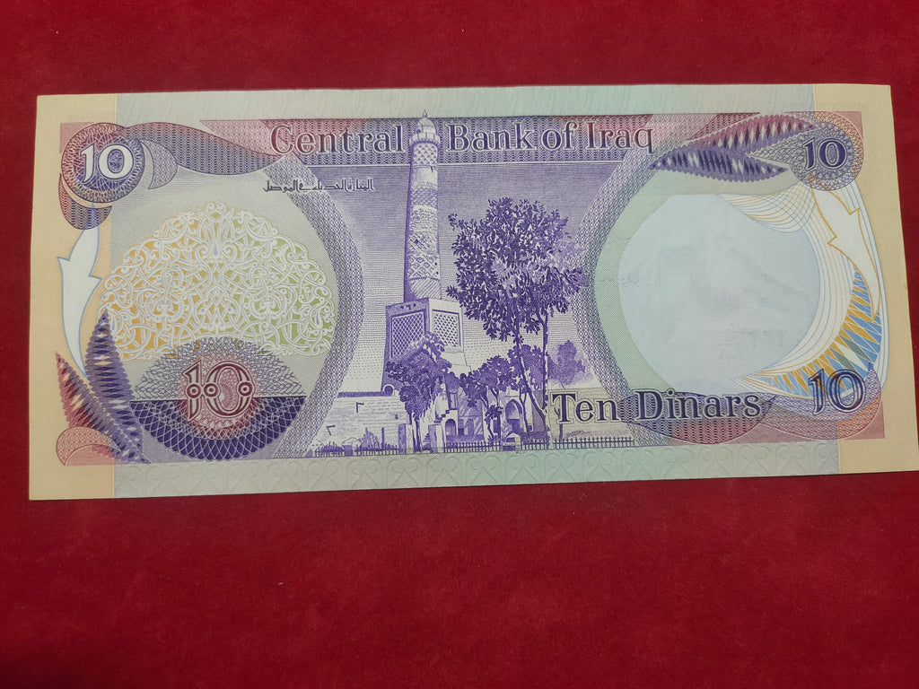 CENTRAL BANK OF LRAQ 10 DINARS (V292)