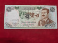 CENTRAL BANK OF LRAQ 25 DINARS (V292)