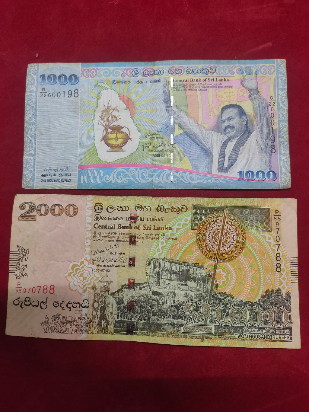 CENTRAL BANK  OF SRI LANKA 1000, 2000 RUPEES (C984)