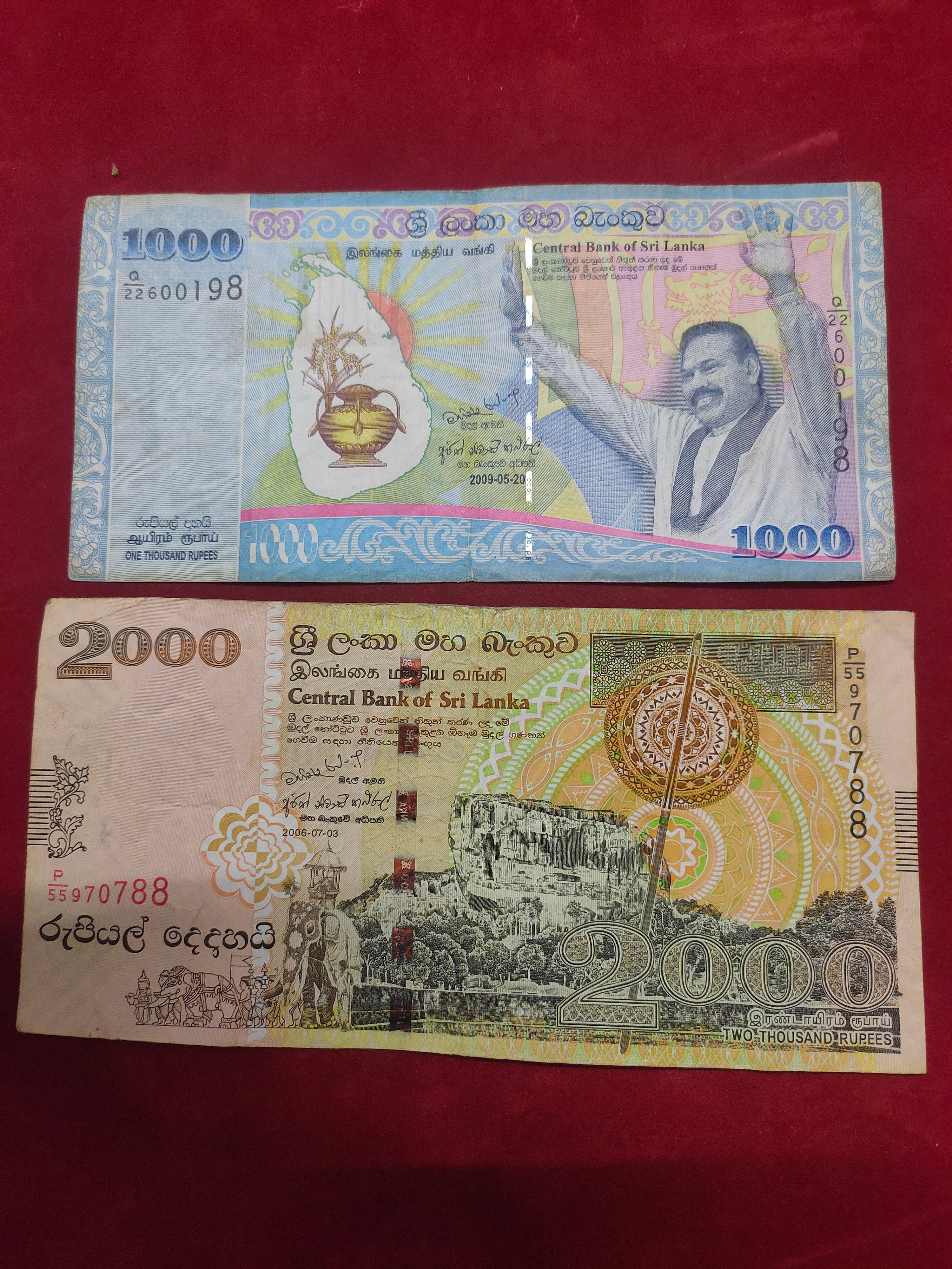 CENTRAL BANK  OF SRI LANKA 1000, 2000 RUPEES (C984)