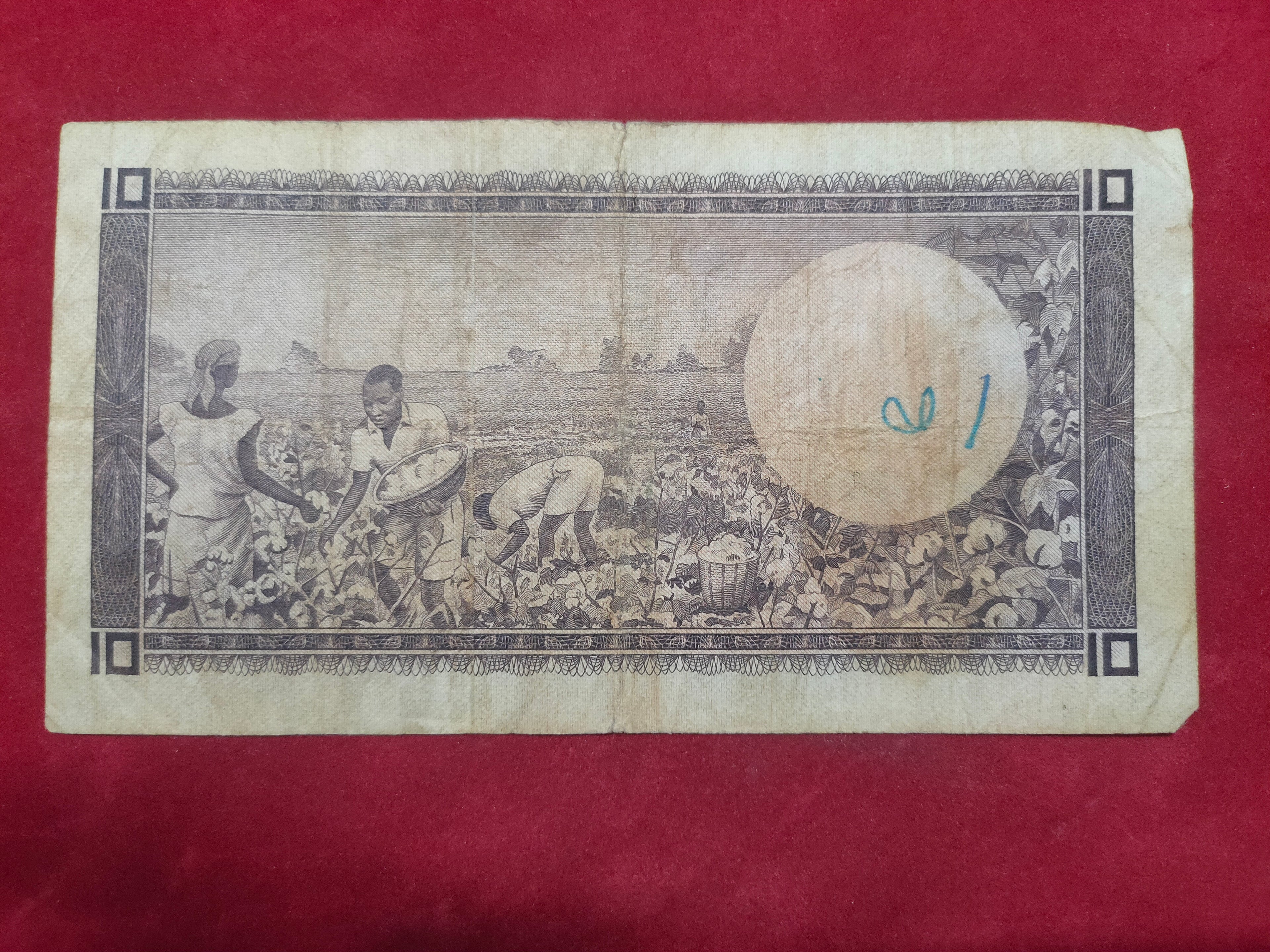 BANK OF UGANDA 10 SHILLINGS (V048)