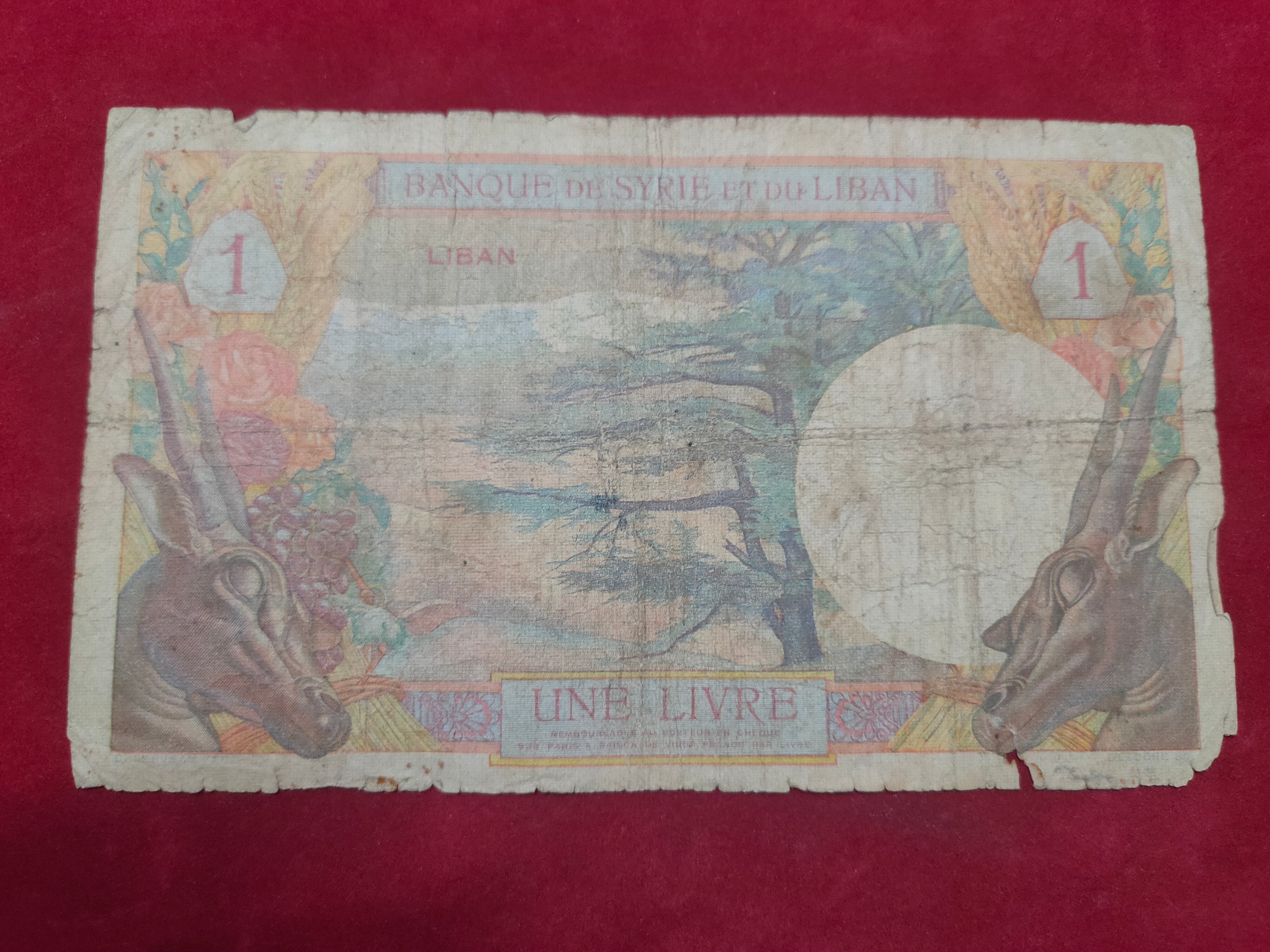 BANK OF LIBAN 1 LIVRE (V054)