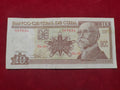 CENTRAL BANK OF CUBA 10 PESOS