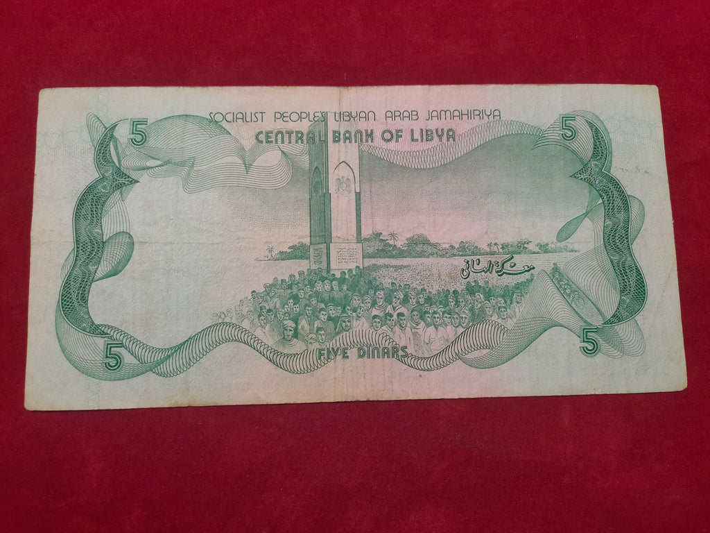 CENTRAL BANK OF LIBYA 5 DINARS (D491)