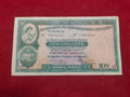 BANK OF HONGKONG 10 DOLLARS