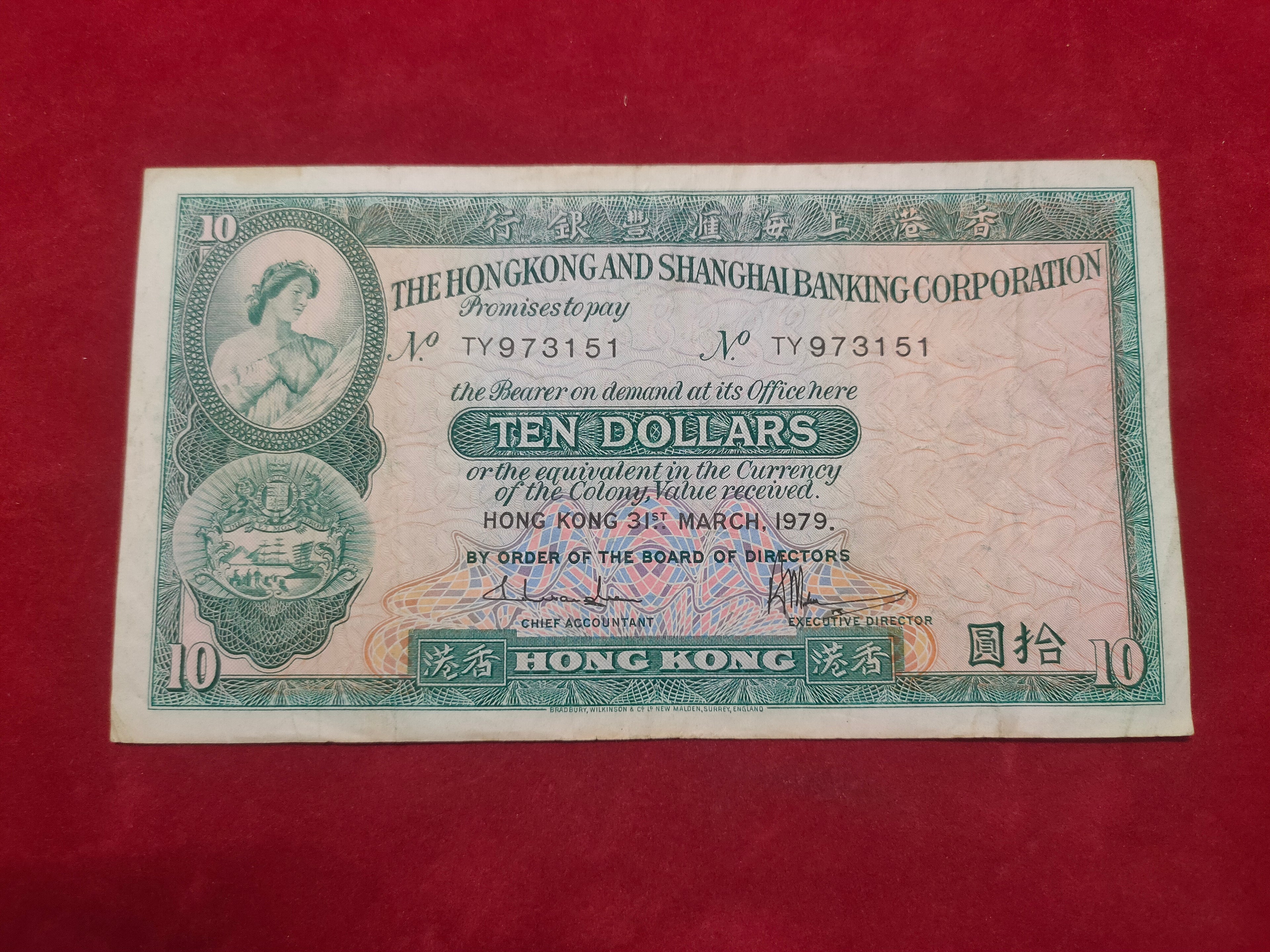 BANK OF HONGKONG 10 DOLLARS