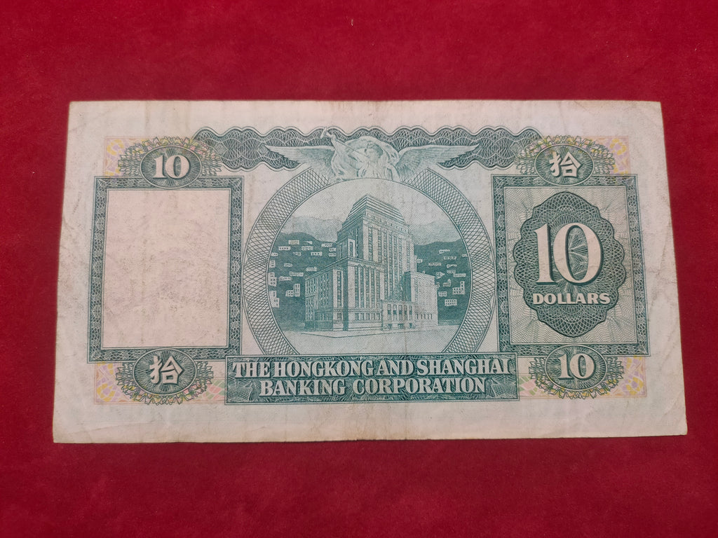 BANK OF HONGKONG 10 DOLLARS