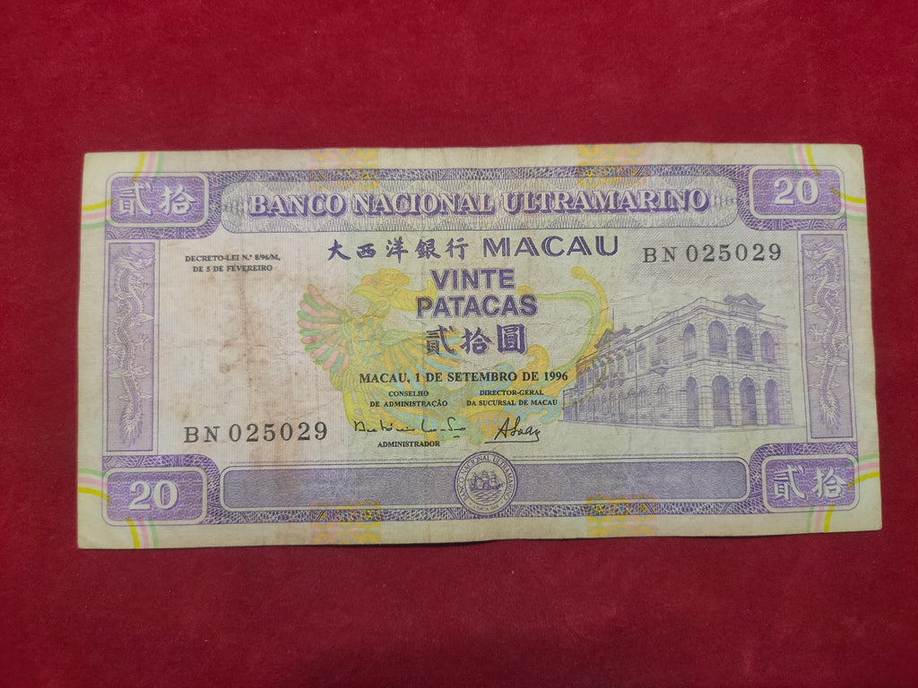 BANK OF CHINA 20 PATACAS