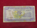 BANK OF CHINA 20 PATACAS