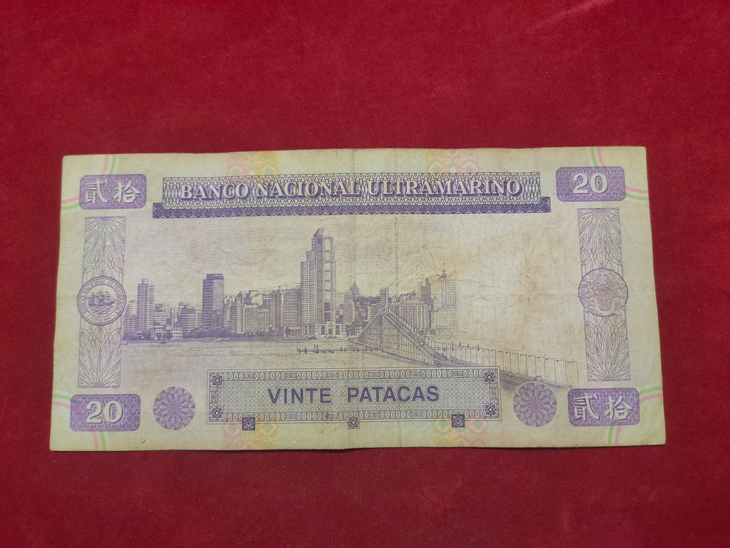 BANK OF CHINA 20 PATACAS
