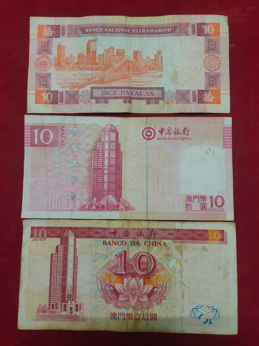 BANK OF CHINA 10 PATACAS