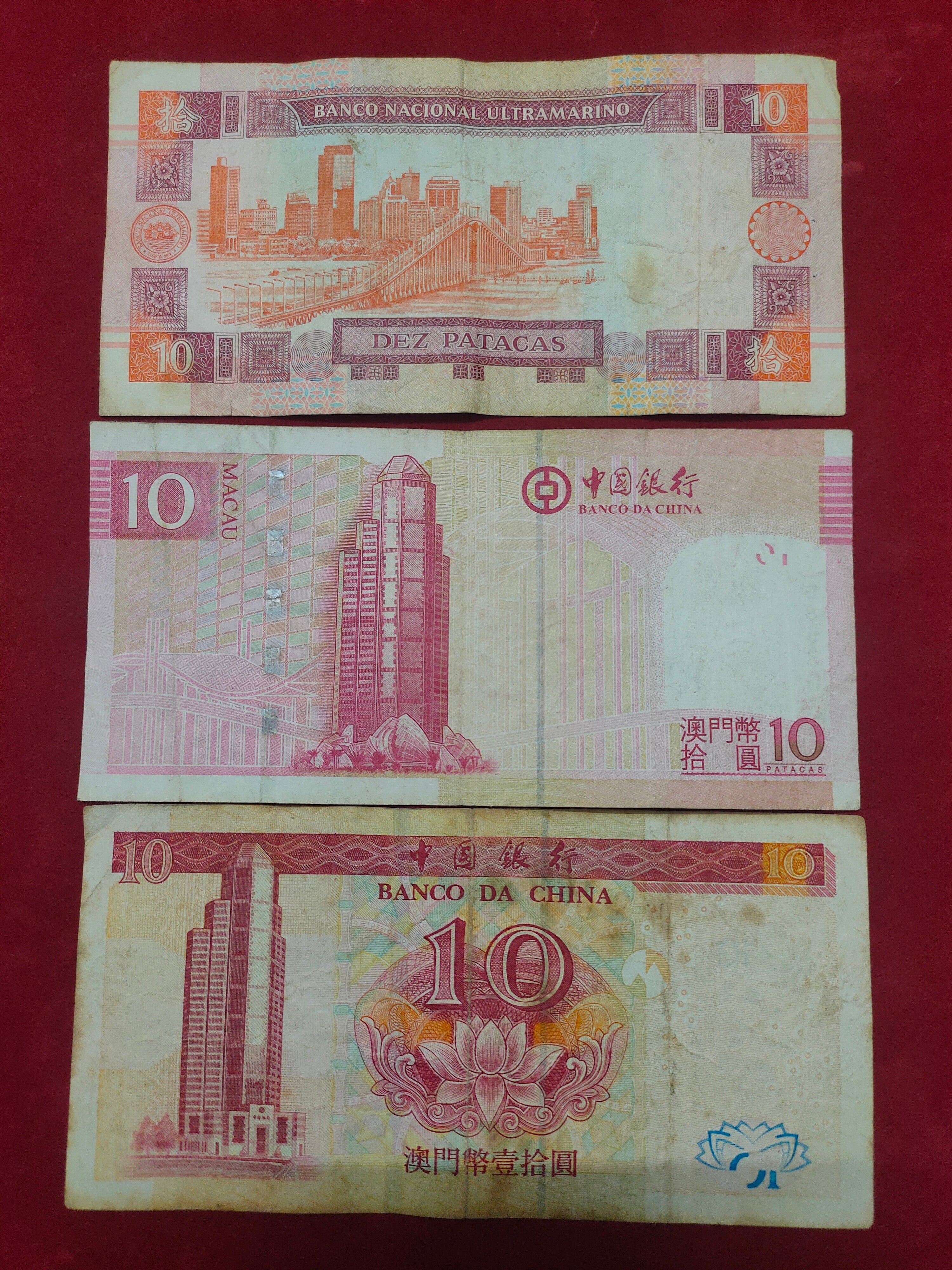 BANK OF CHINA 10 PATACAS