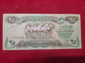 CENTRAL BANK OF LRAQ 25 DINARS (C586)
