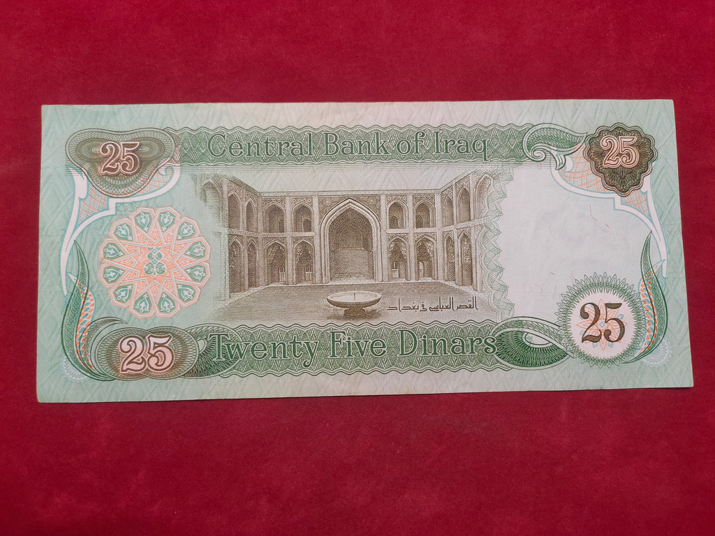 CENTRAL BANK OF LRAQ 25 DINARS (C586)
