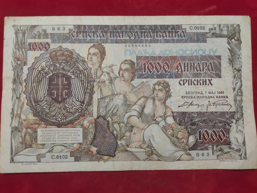 BANK OF SERBIA 1000 DINARS (y097)