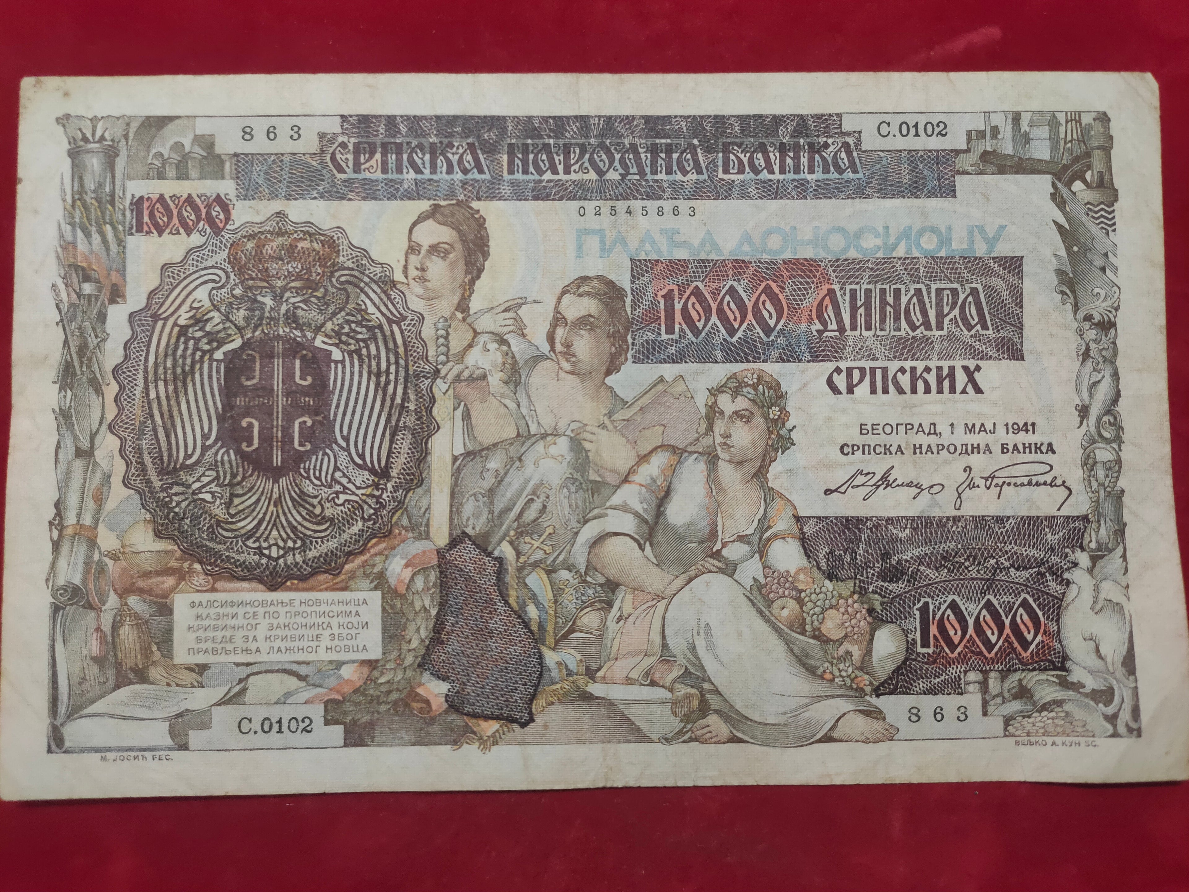 BANK OF SERBIA 1000 DINARS (y097)