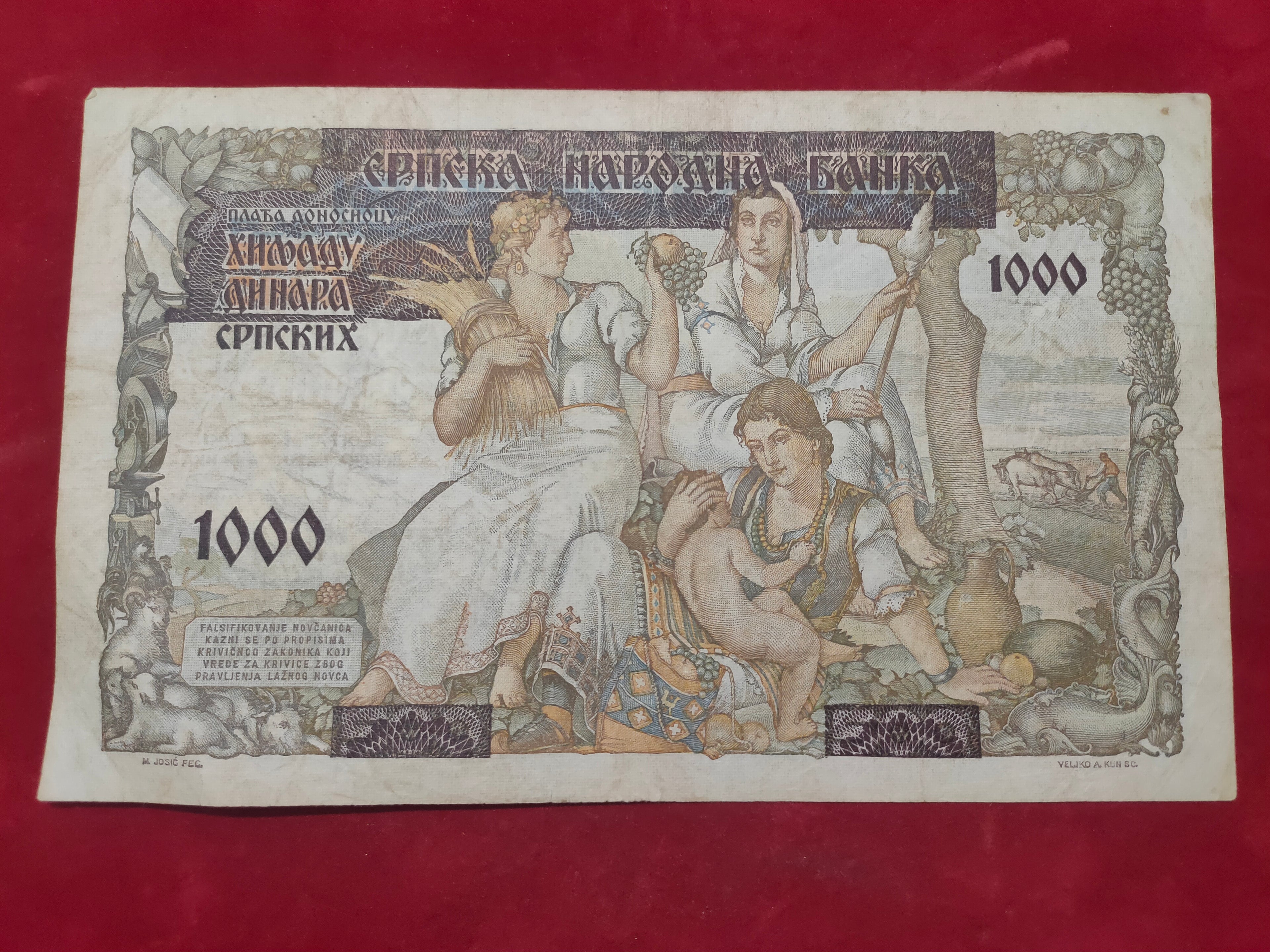 BANK OF SERBIA 1000 DINARS (y097)