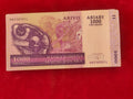 BANK OF MADAGASIKARA 100 ARIARY