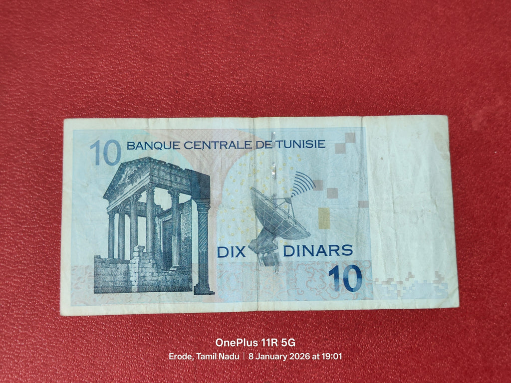CENTRAL BANK OF TUNISIA 10 DINARS ( D64 )