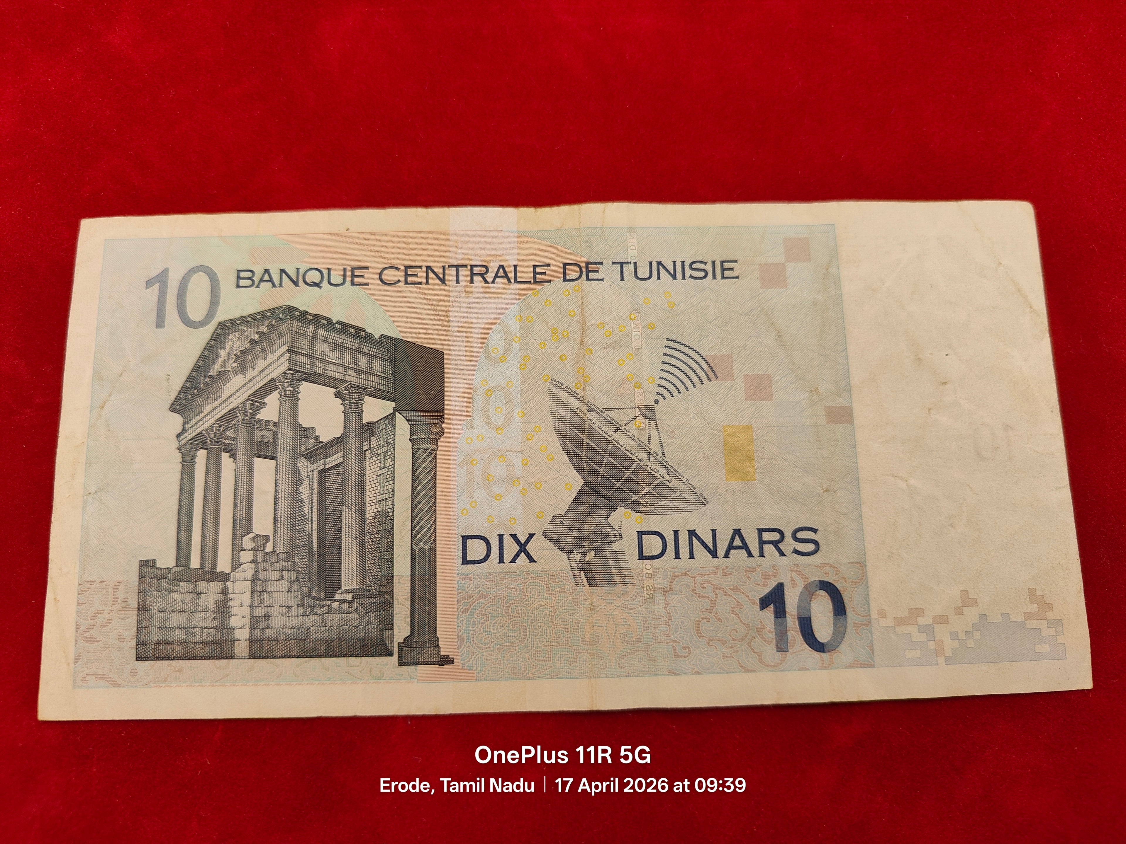 CENTRAL BANK OF TUNISIA 10 DINARS (C287)