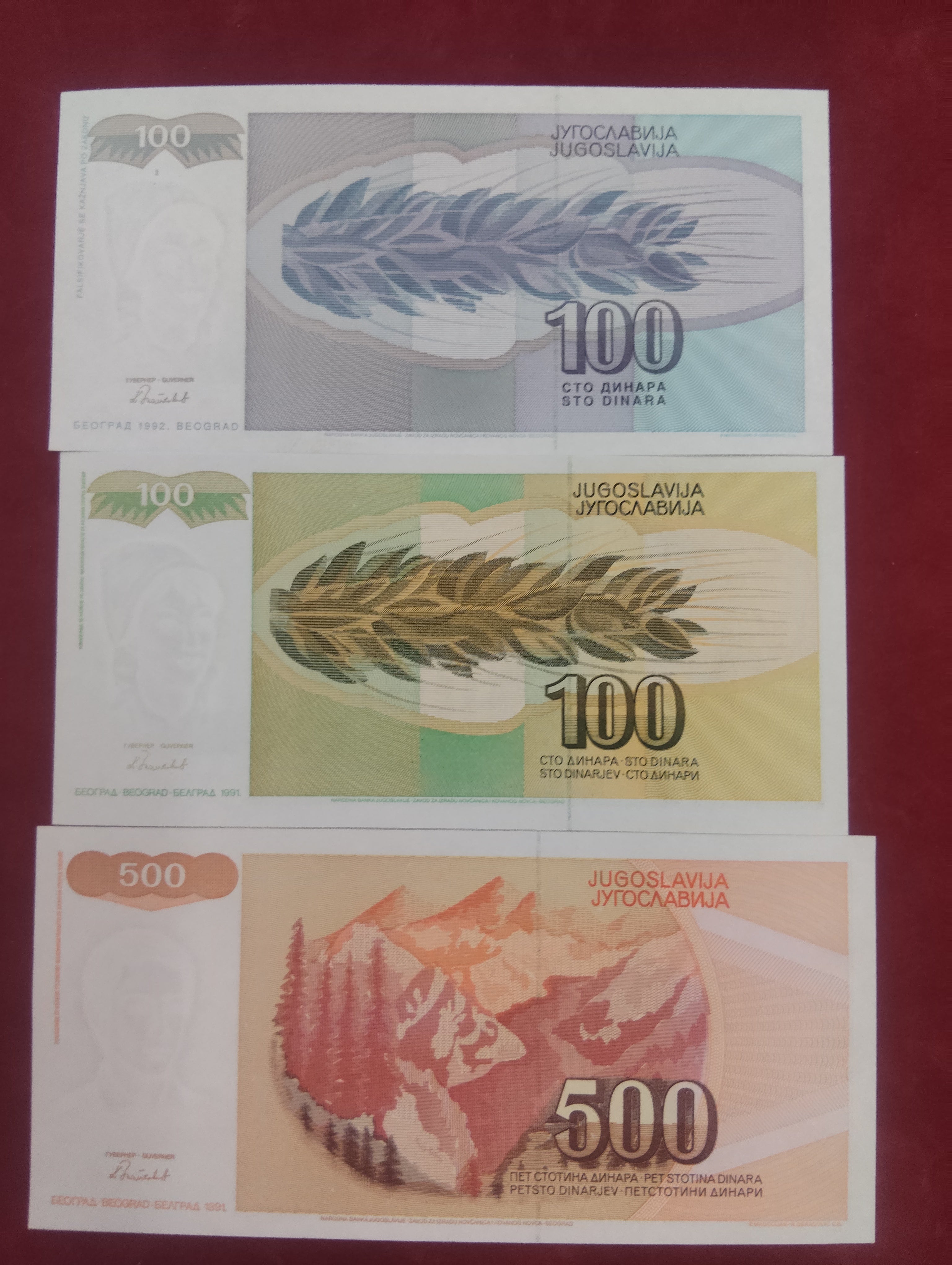 NATIONAL BANK OF YUGOSLAVIA 100, 500, 1000 DINARA (C401)