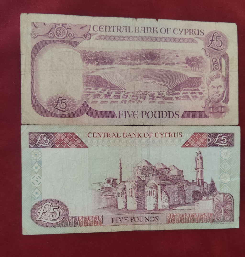 CENTRAL BANK OF CYPRUS 5 POUNDS (D612)
