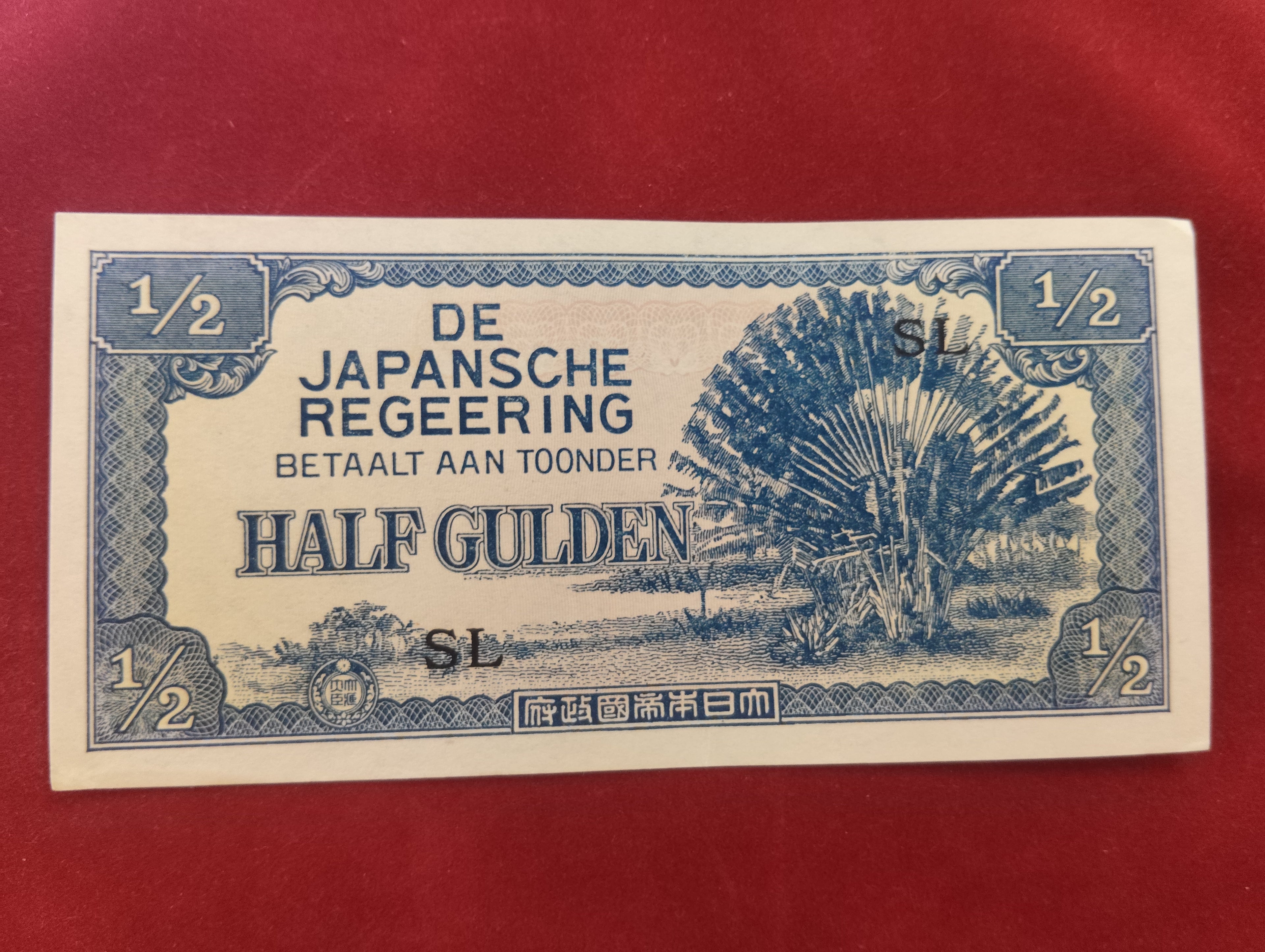 BANK OF INDONESIA 1/2 GULDEN (D680)