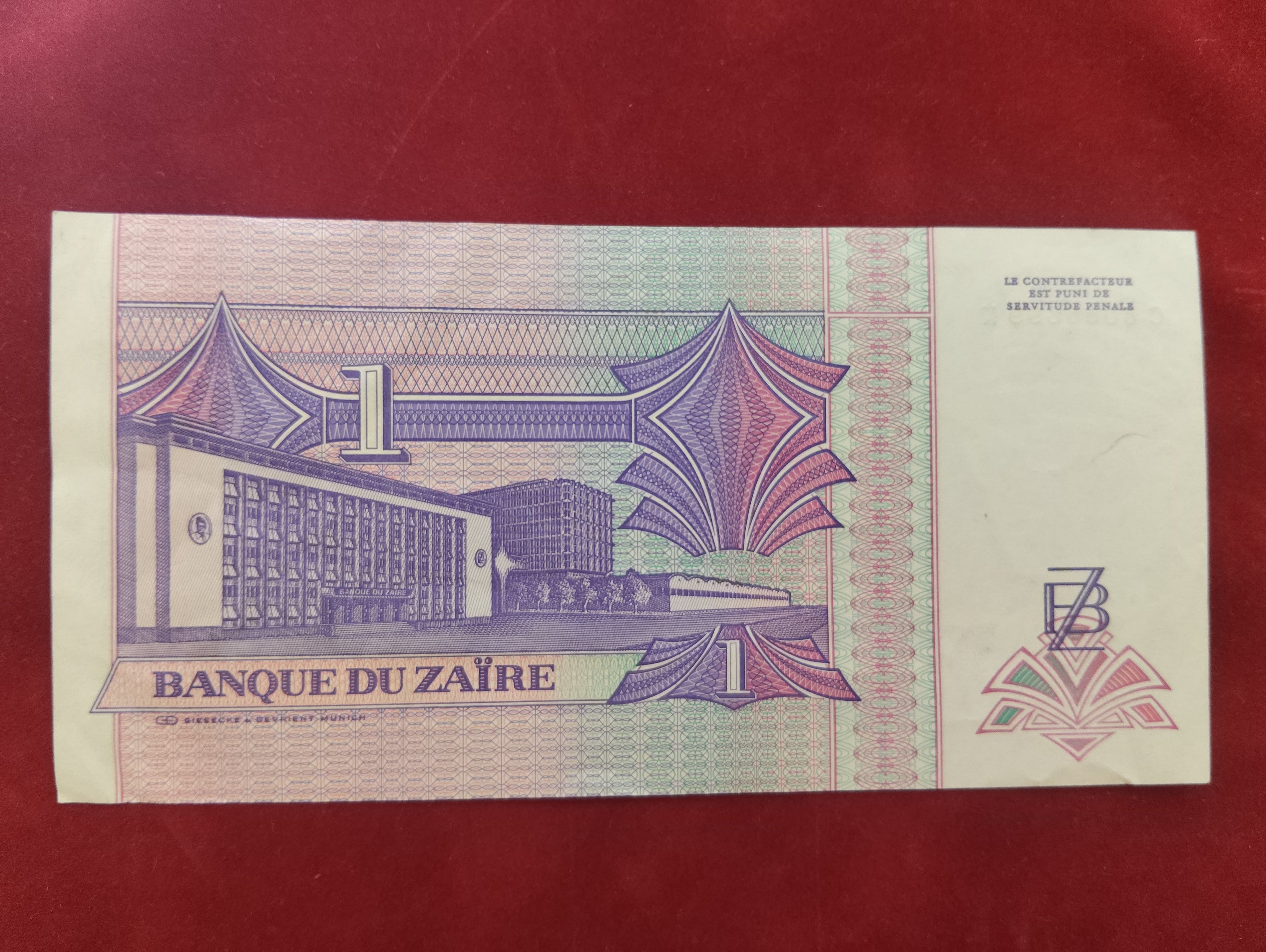 BANK OF ZAIRE 1 NOUVEAU ZAIRE (C515)