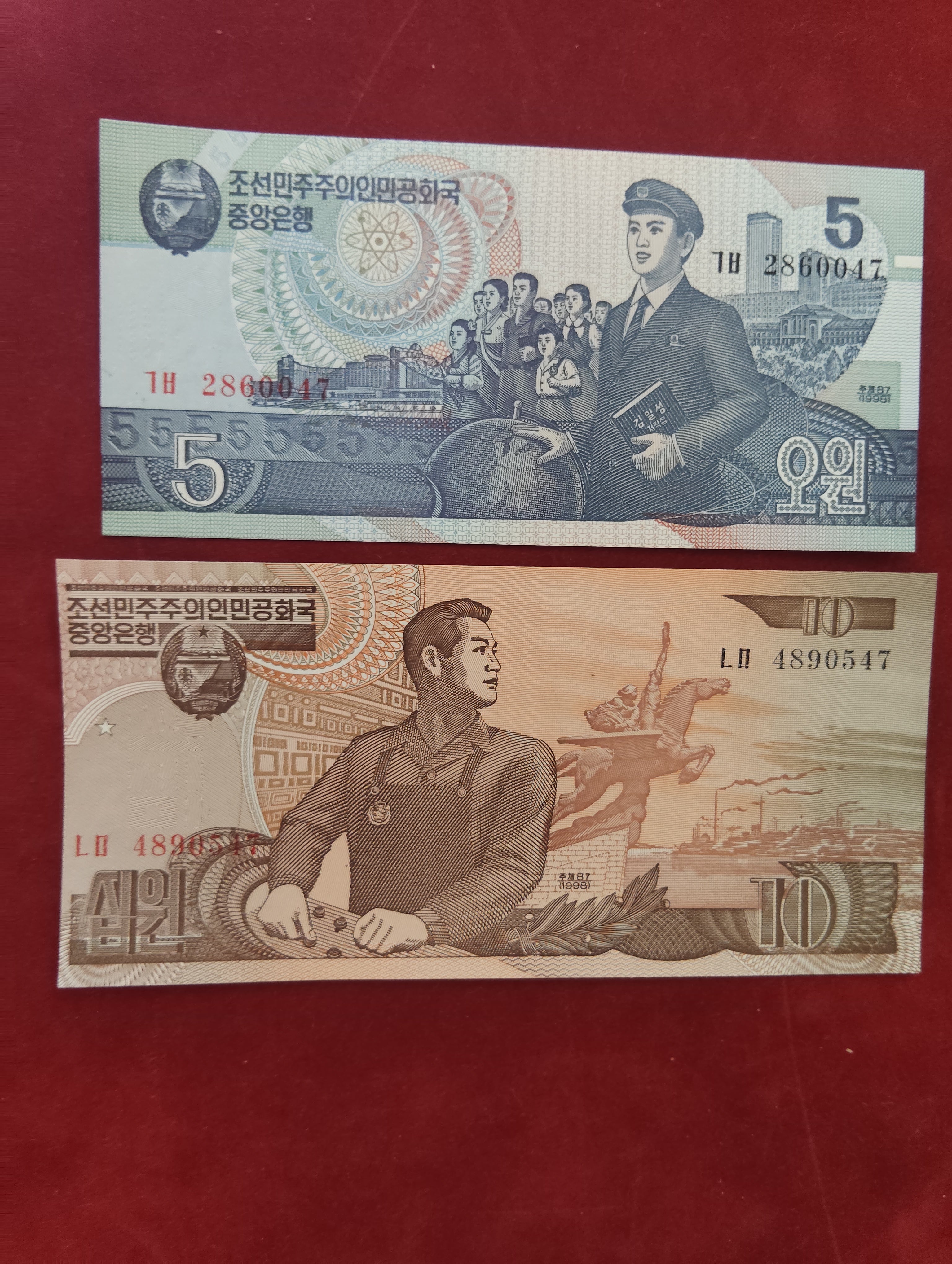 CENTRAL BANK OF NORTH KOREA 5 , 10 WON (C630)