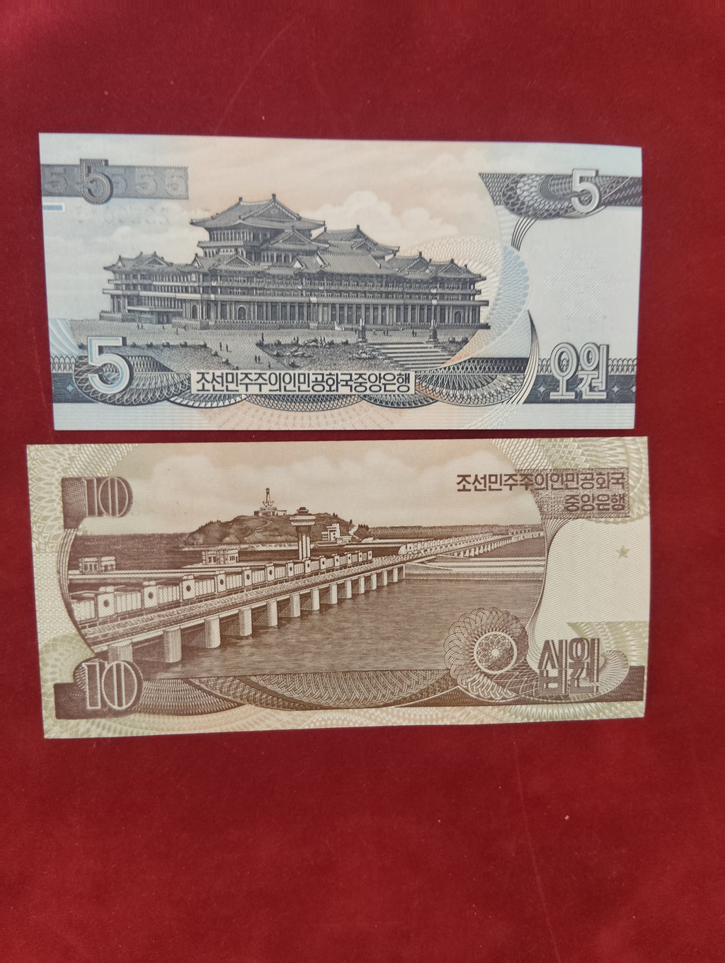 CENTRAL BANK OF NORTH KOREA 5 , 10 WON (C630)