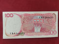 BANK OF INDONESIA 100 RUPIAH (D564)