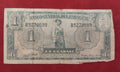 CENTRAL BANK OF PARAGUAY 1 GUARANI (C524)