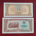 NATIONAL BANK OF PEOPLE'S KAMPUCHEA 1 ,5 RIEL (C625)