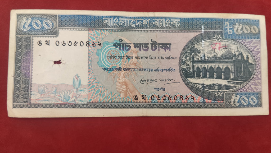 BANK OF BANGLADESH 500 TAKA (C548)
