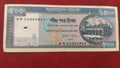 BANK OF BANGLADESH 500 TAKA (C548)