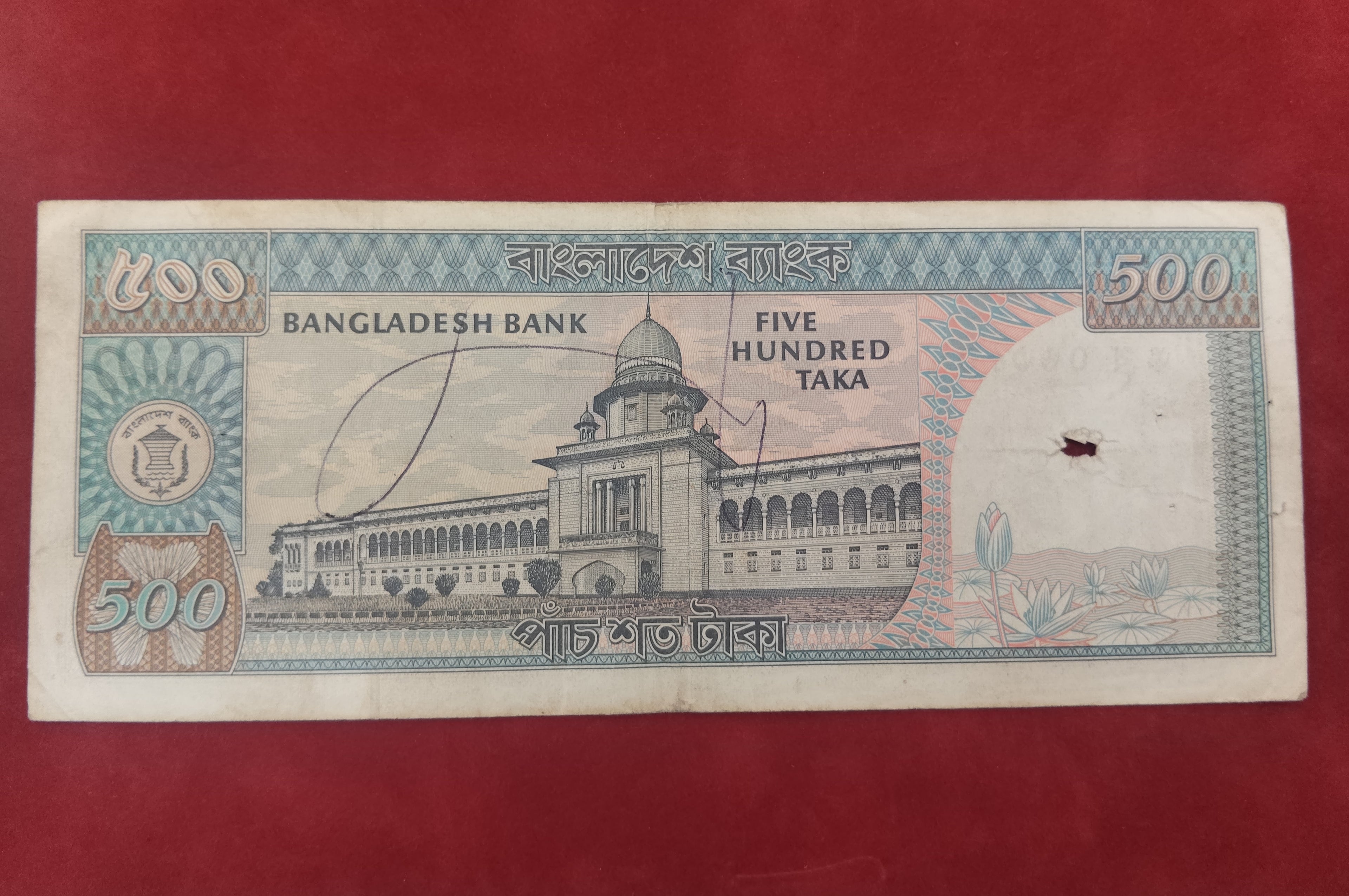 BANK OF BANGLADESH 500 TAKA (C548)