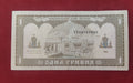 NATIONAL BANK OF UKRAINE 1 HRYVNIA (D614)