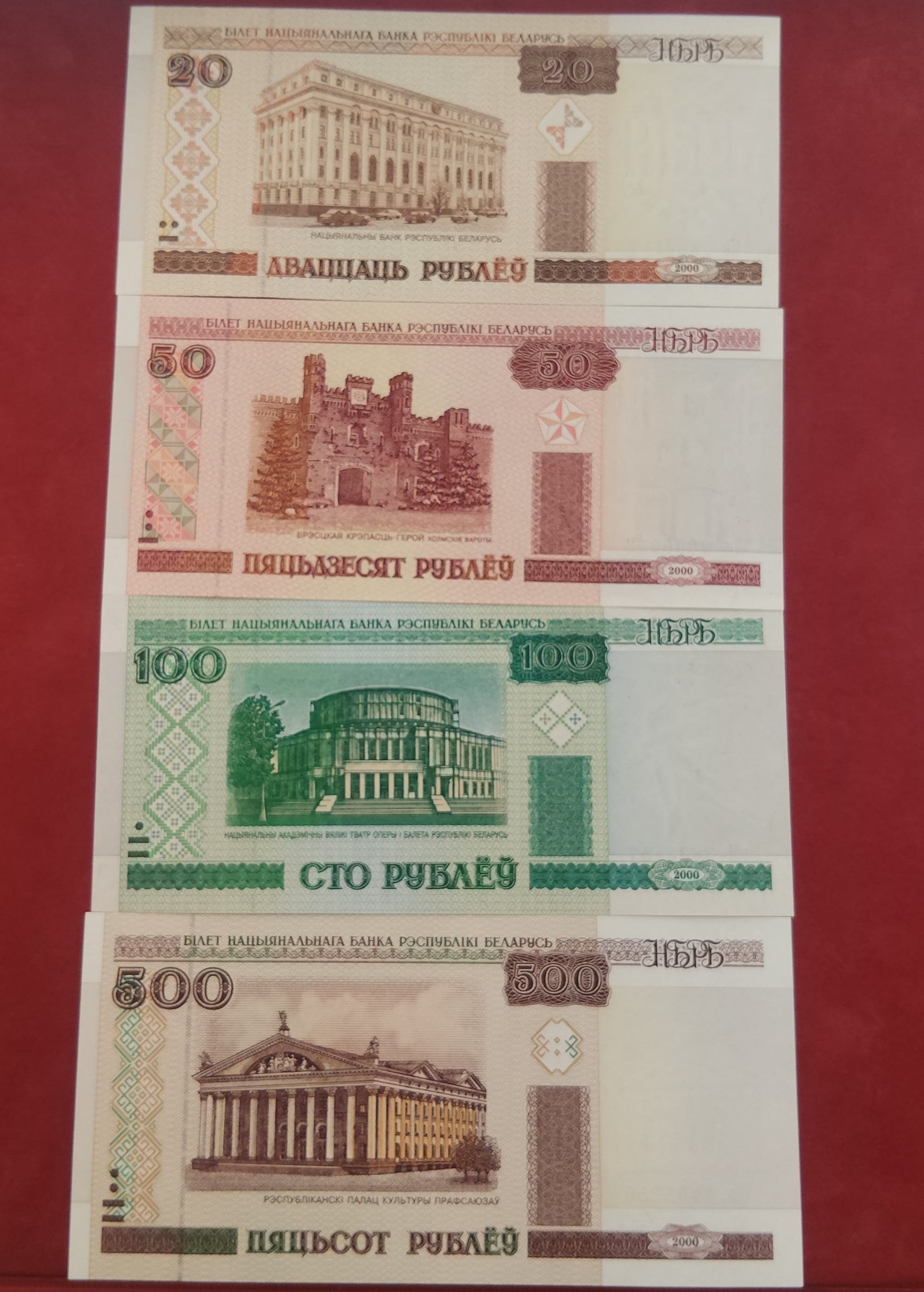 NATIONAL BANK OF THE REPUBLIC OF BELARUS&nbsp; 20 , 50 ,100 , 500 RUBLES (C466)