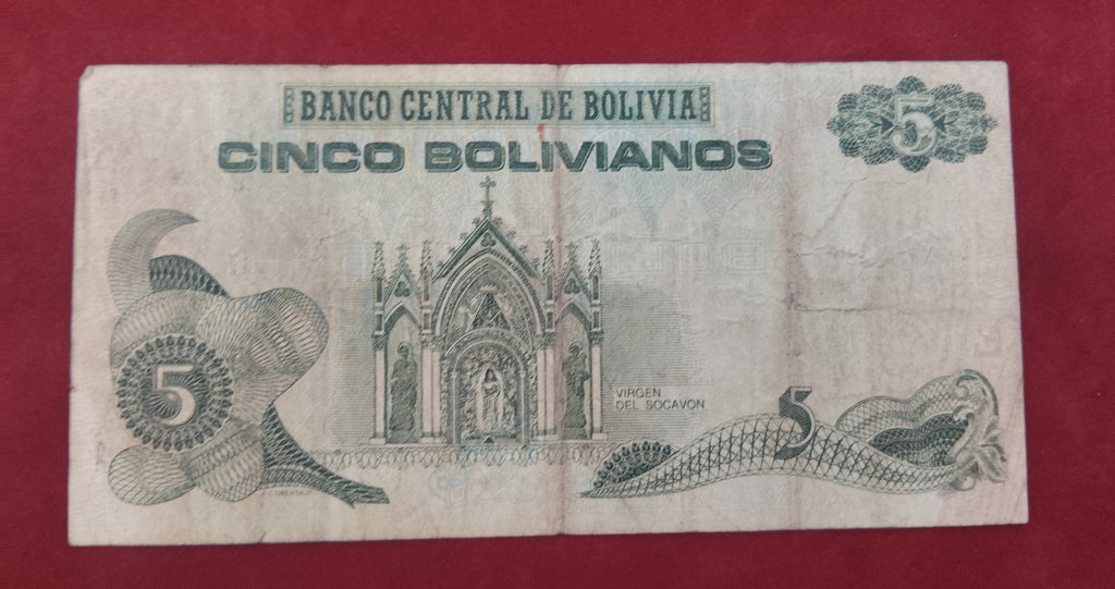 CENTRAL BANK OF BOLIVIA 5 BOLIVIANOS (C547)