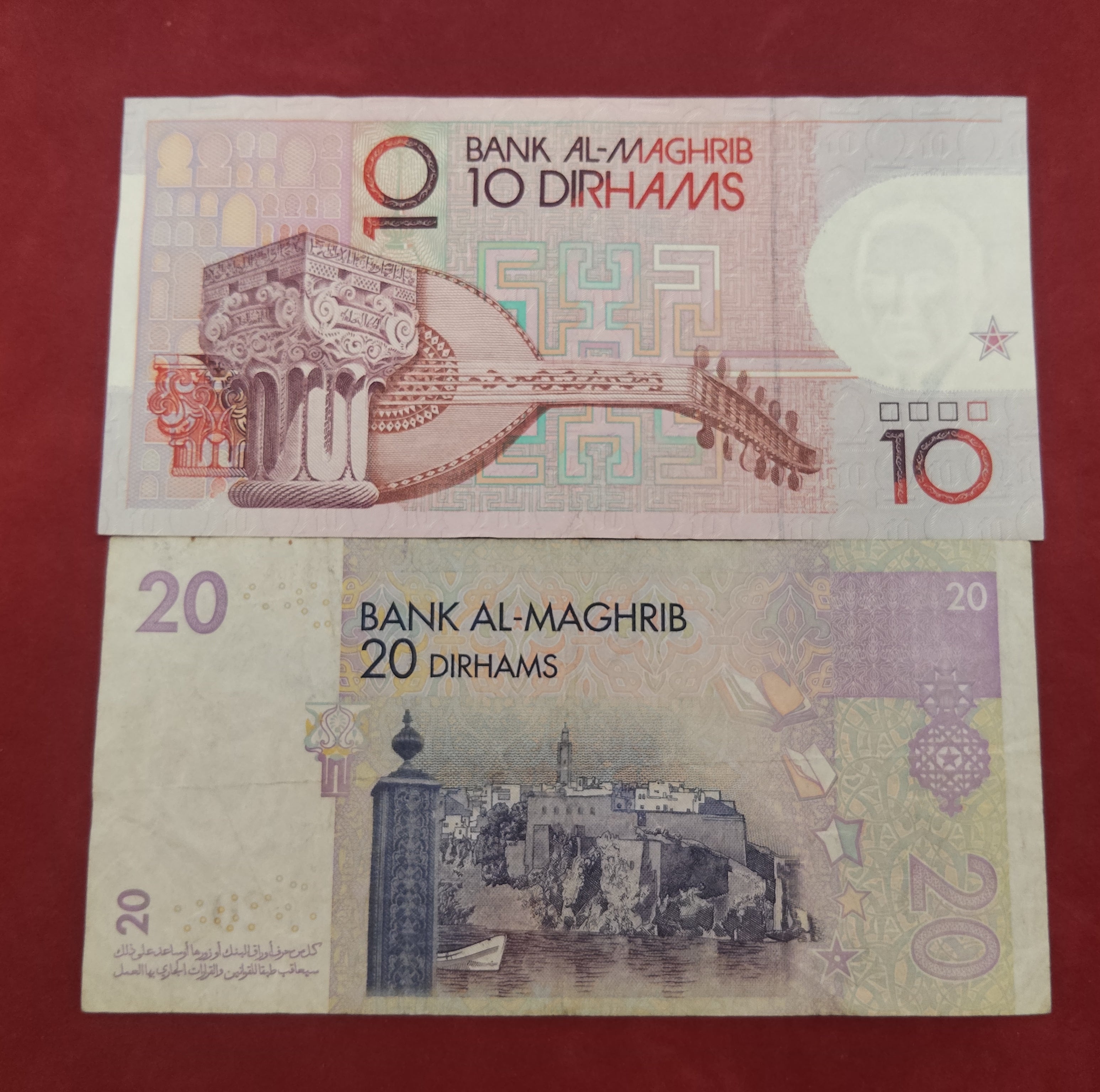 BANK OF AL-MAGHRIB 10 ,20 DIRHAMS (D245)